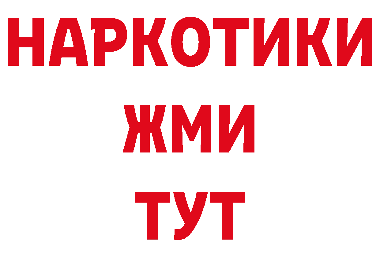 Виды наркоты нарко площадка состав Стародуб